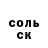 ГЕРОИН гречка Andrei LivenSon