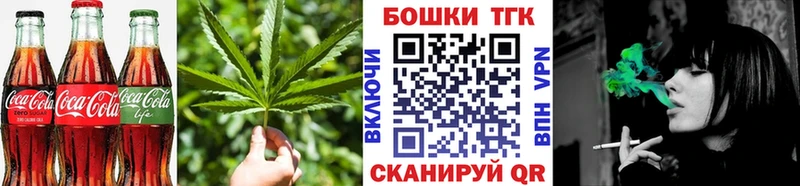 Canna-Cookies марихуана  Горнозаводск 