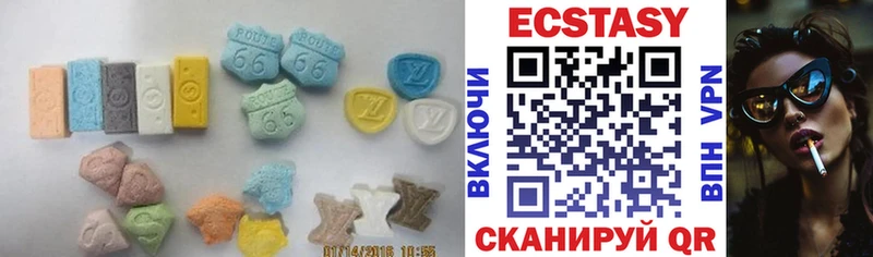 мориарти наркотические препараты  Горнозаводск  ЭКСТАЗИ 99% 