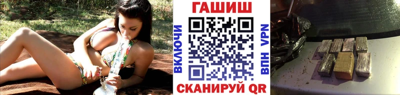 сайты даркнета какой сайт  Горнозаводск  Гашиш hashish 