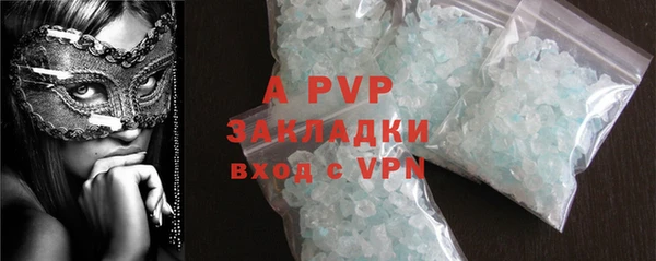 мдма Волосово