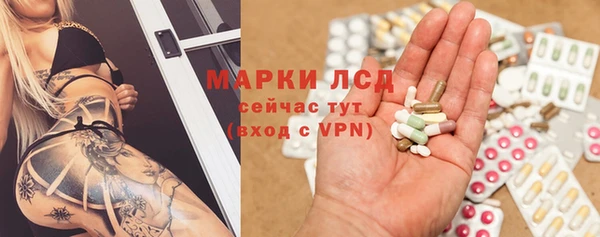 мдма Волосово