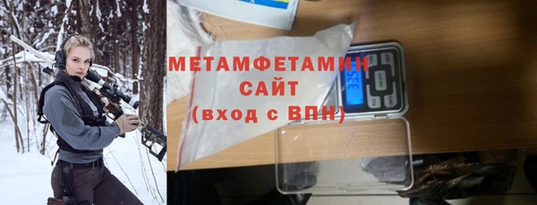 мдма Волосово