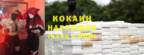 a pvp Волоколамск