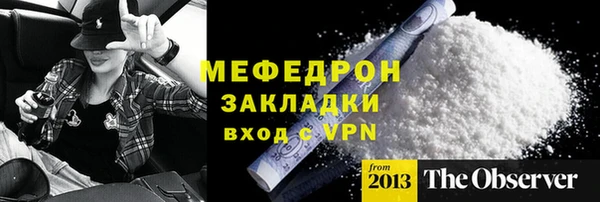 мдма Волосово