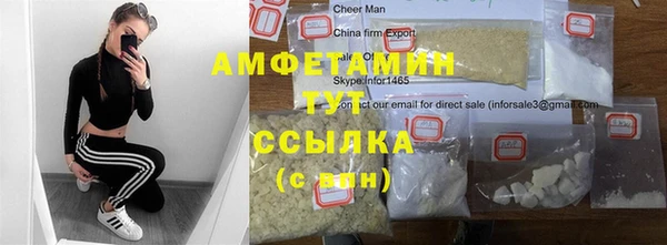 мдма Волосово