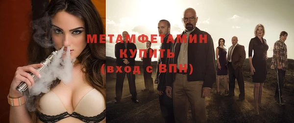 мдма Волосово