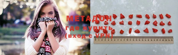 a pvp Волоколамск