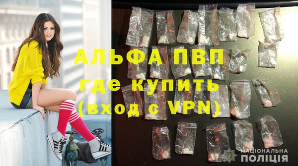 мдма Волосово