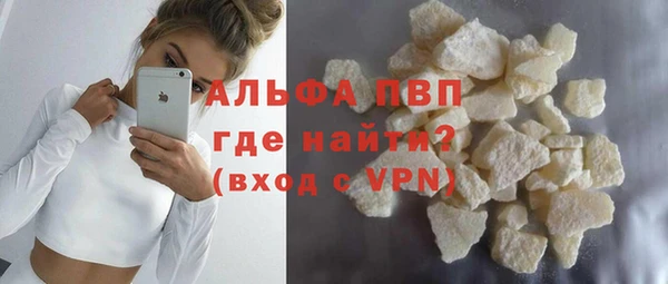 a pvp Волоколамск
