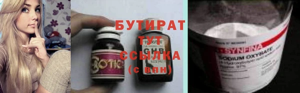 дмт Володарск