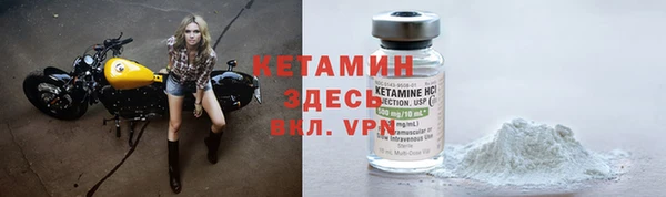 дмт Володарск
