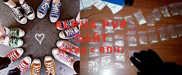 a pvp Волоколамск