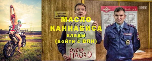 каннабис Рославль
