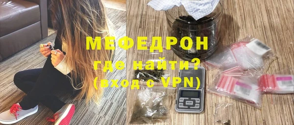 мдма Волосово