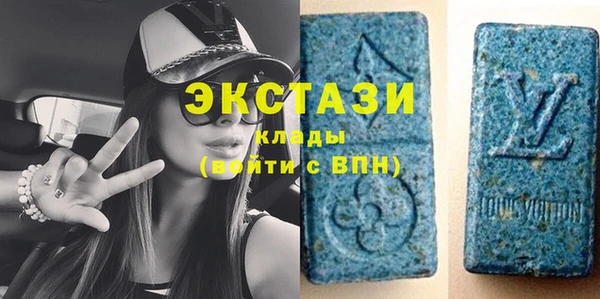 дмт Володарск