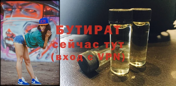 мдма Волосово