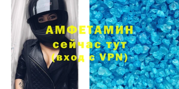 мдма Волосово