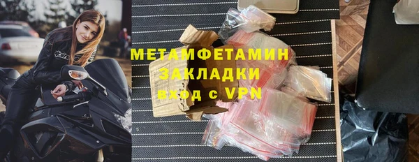 мдма Волосово