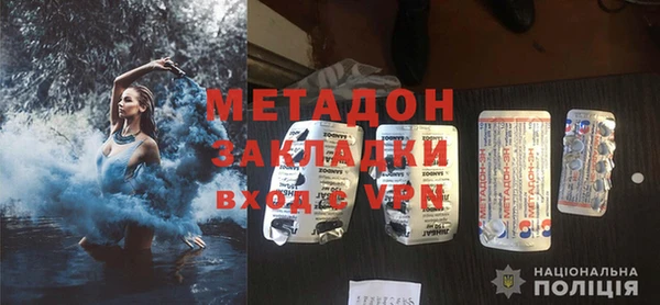 дмт Володарск