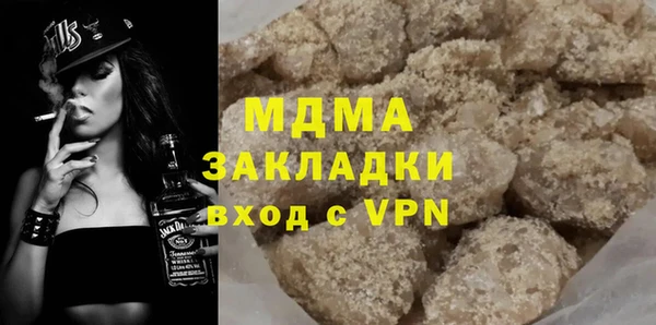 мдма Волосово