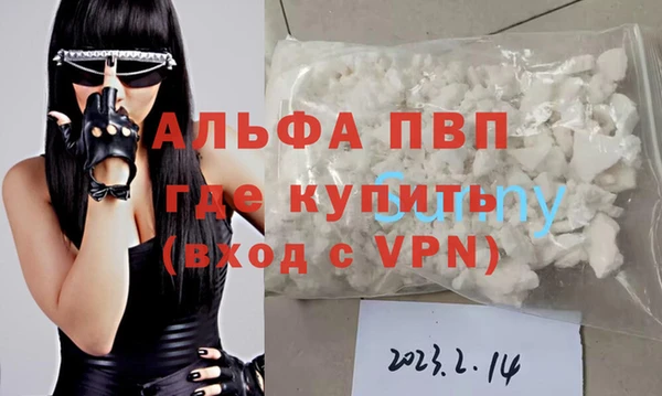 мдма Волосово
