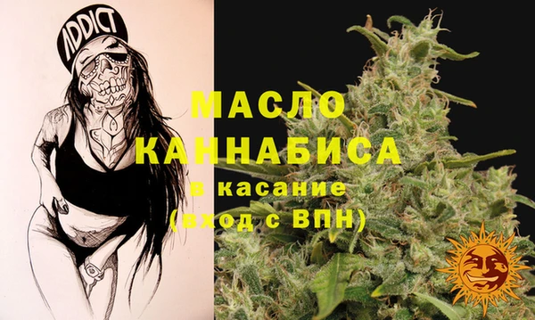 каннабис Рославль