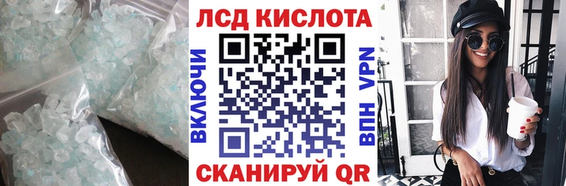 LSD-25 экстази ecstasy  Горнозаводск 