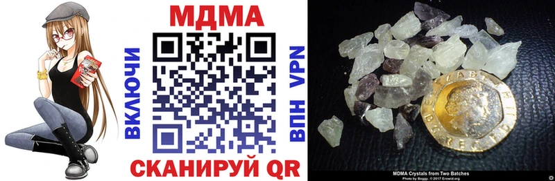MDMA VHQ kraken маркетплейс Горнозаводск