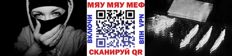 Меф кристаллы Горнозаводск