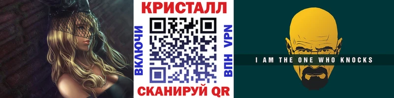 MEGA   Горнозаводск  МЕТАМФЕТАМИН винт 