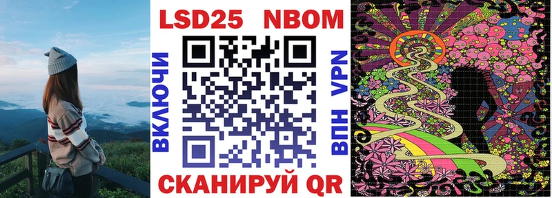 Марки N-bome 1,8мг mega tor Горнозаводск
