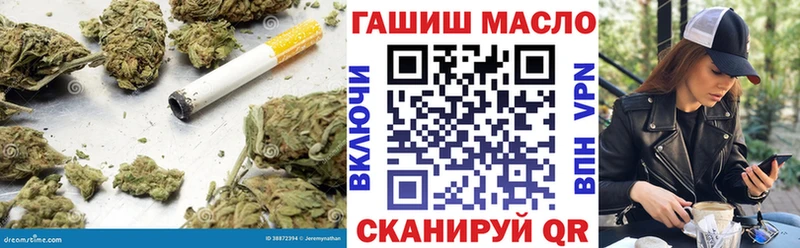 ТГК вейп с тгк  Горнозаводск 